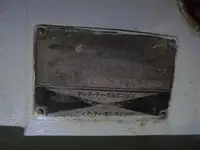 ପାଟ୍ରୋଲ୍ ନୌକା ବିକ୍ରୟ ପାଇଁ