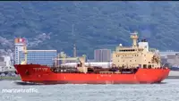 Oil/Chemical tanker ବିକ୍ରୟ ପାଇଁ