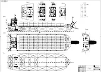 ବଲ୍କ ବାହକ | ବିକ୍ରୟ ପାଇଁ