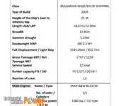 ବଲ୍କ ବାହକ | ବିକ୍ରୟ ପାଇଁ