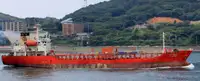 Oil/Chemical tanker ବିକ୍ରୟ ପାଇଁ