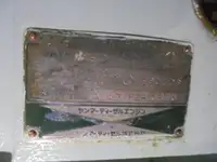 ପାଟ୍ରୋଲ୍ ନୌକା ବିକ୍ରୟ ପାଇଁ