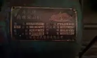 ବାର୍ଜ୍ ବିକ୍ରୟ ପାଇଁ