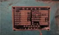 ବାର୍ଜ୍ ବିକ୍ରୟ ପାଇଁ