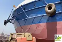 ସର୍ବେ କାର୍ଯ୍ୟ ଜାହାଜ ବିକ୍ରୟ ପାଇଁ