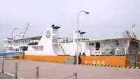 ରୋ-ରୋ ଜାହାଜ ବିକ୍ରୟ ପାଇଁ