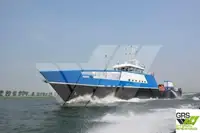 ୱିଣ୍ଡ ଫାର୍ମ ସେବା ଜାହାଜ ବିକ୍ରୟ ପାଇଁ