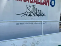ପର୍ସ ସେନେର ବିକ୍ରୟ ପାଇଁ