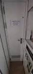 କ୍ରୁ ବୋଟ୍ ବିକ୍ରୟ ପାଇଁ