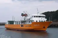 Ro-Ro ship ବିକ୍ରୟ ପାଇଁ