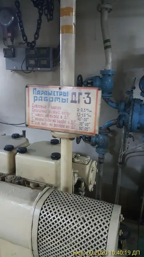 ଡ୍ରେଜର ବିକ୍ରୟ ପାଇଁ