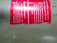 ଟଗବୋଟ୍ ବିକ୍ରୟ ପାଇଁ