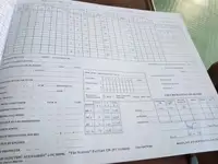 ଟୋବୋଟ୍ ବିକ୍ରୟ ପାଇଁ