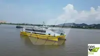 ରୋ-ରୋ ଜାହାଜ ବିକ୍ରୟ ପାଇଁ