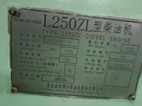 ଟଗବୋଟ୍ ବିକ୍ରୟ ପାଇଁ