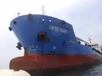 Oil/Chemical tanker ବିକ୍ରୟ ପାଇଁ