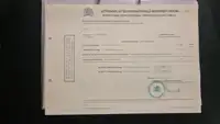 ସପ୍ଲାୟ ଜାହାଜ ବିକ୍ରୟ ପାଇଁ