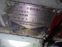 ପାଟ୍ରୋଲ୍ ନୌକା ବିକ୍ରୟ ପାଇଁ