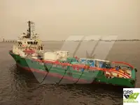 ସପ୍ଲାୟ ଜାହାଜ ବିକ୍ରୟ ପାଇଁ
