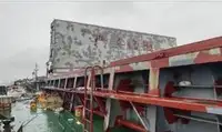 ବଲ୍କ କ୍ୟାରିୟର ବିକ୍ରୟ ପାଇଁ