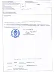 ରୋ-ରୋ ଜାହାଜ ବିକ୍ରୟ ପାଇଁ