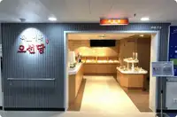 ରୀଫର ଜାହାଜ ବିକ୍ରୟ ପାଇଁ