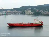 Oil/Chemical tanker ବିକ୍ରୟ ପାଇଁ