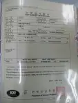 ବଲ୍କ କ୍ୟାରିୟର ବିକ୍ରୟ ପାଇଁ