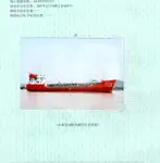 Oil/Chemical tanker ବିକ୍ରୟ ପାଇଁ