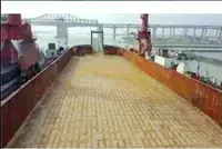 ବାର୍ଜ୍ ବିକ୍ରୟ ପାଇଁ