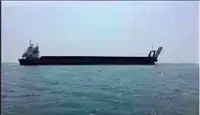 ବାର୍ଜ୍ ବିକ୍ରୟ ପାଇଁ