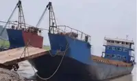 ବାର୍ଜ୍ ବିକ୍ରୟ ପାଇଁ