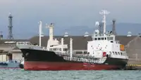 Oil/Chemical tanker ବିକ୍ରୟ ପାଇଁ