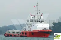 ଯୋଗାଣ ଜାହାଜ | ବିକ୍ରୟ ପାଇଁ