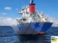 ବଲ୍କ ବାହକ | ବିକ୍ରୟ ପାଇଁ