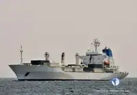 ଜାହାଜକୁ ରେଫର୍ କରନ୍ତୁ | ବିକ୍ରୟ ପାଇଁ