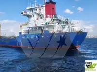 ବଲ୍କ ବାହକ | ବିକ୍ରୟ ପାଇଁ