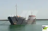 ବଲ୍କ ବାହକ | ବିକ୍ରୟ ପାଇଁ