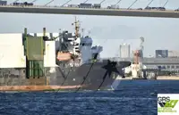 ବଲ୍କ ବାହକ | ବିକ୍ରୟ ପାଇଁ